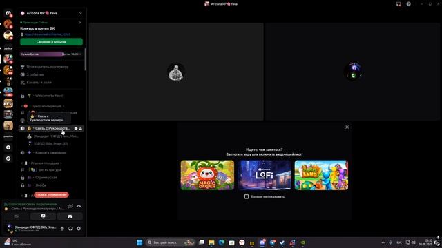 Desktop 2025.09.06 - 21.40.31.02 смотреть онлайн