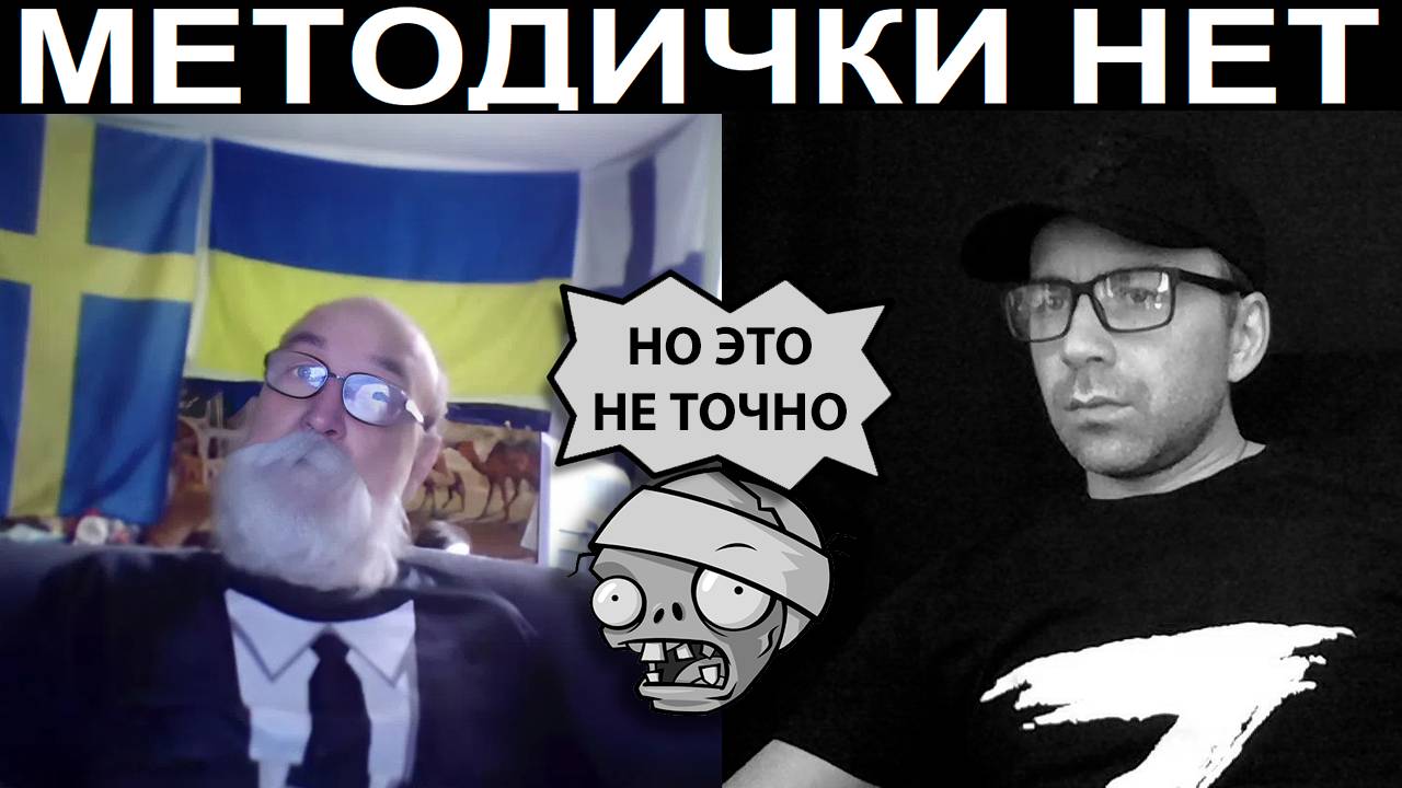 Какой Бог с русскими? Чат рулетка смотреть онлайн