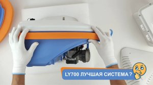 Система хука Lieyu LY700