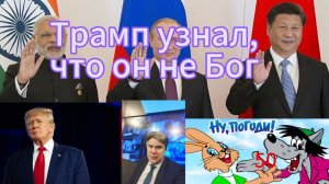 «Ну, погоди!» С Николаем Сорокиным. Мировая архитектура меняется на наших глазах.