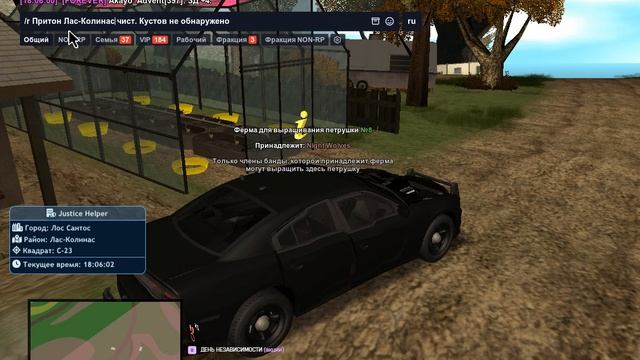 Grand Theft Auto San Andreas 2025.09.05 - 18.05.53.05 смотреть онлайн