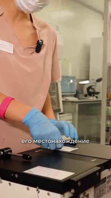 Можно ли создать ребёнка в лаборатории? смотреть онлайн