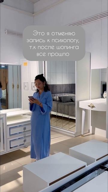 А что вас успокаивает?) #аутфит #чтомодно #образ #шоппинг смотреть онлайн