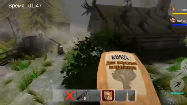 Прохождение"Побег от тимохи шалуна"на Android (На призраке)