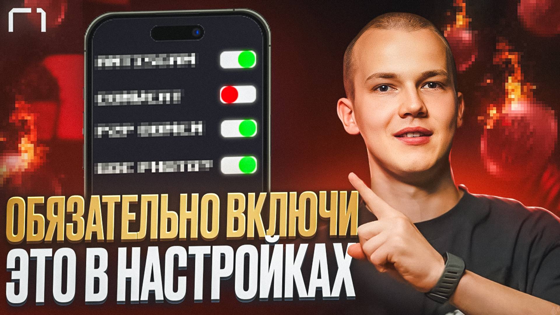 Показываю как обезопасить себя от мошенников на бирже Bybit