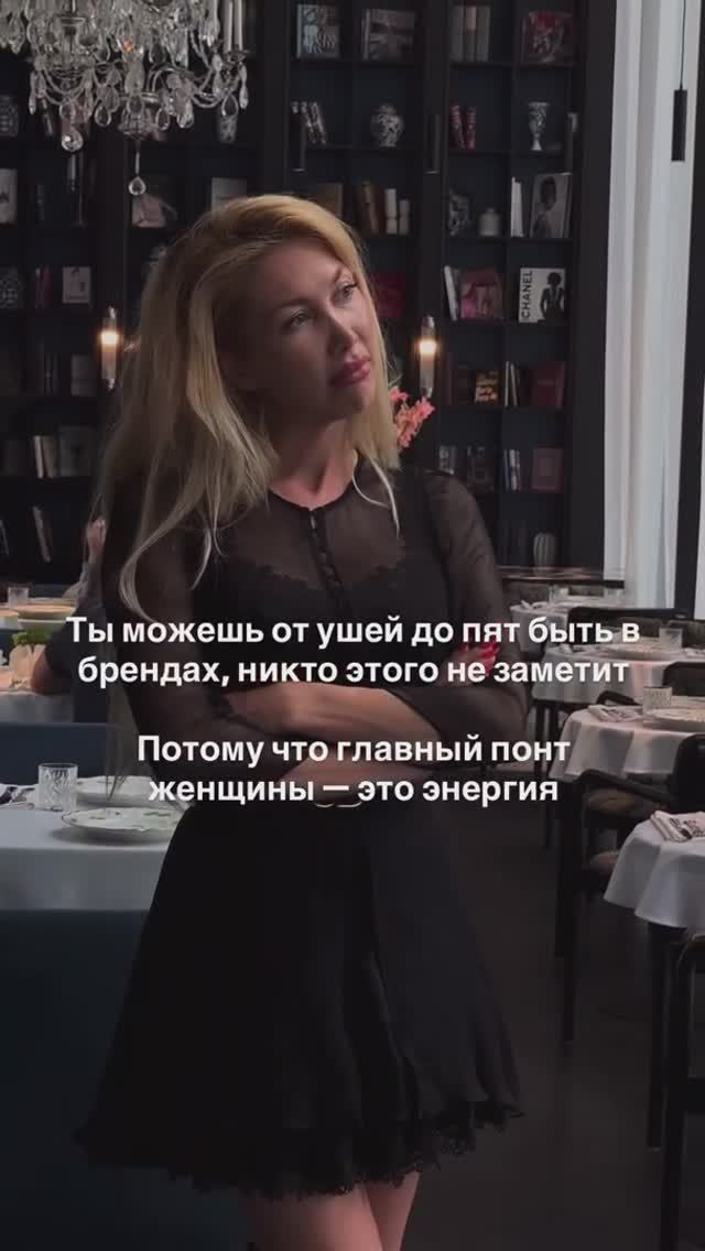 Как стать той самой, от которой невозможно отвести взгляд? #психология #аффирмации #ресурс #женщина