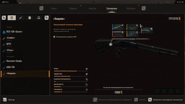 S.T.A.L.K.E.R. 2 Heart of Chornobyl Прохождение. Часть 14 смотреть онлайн