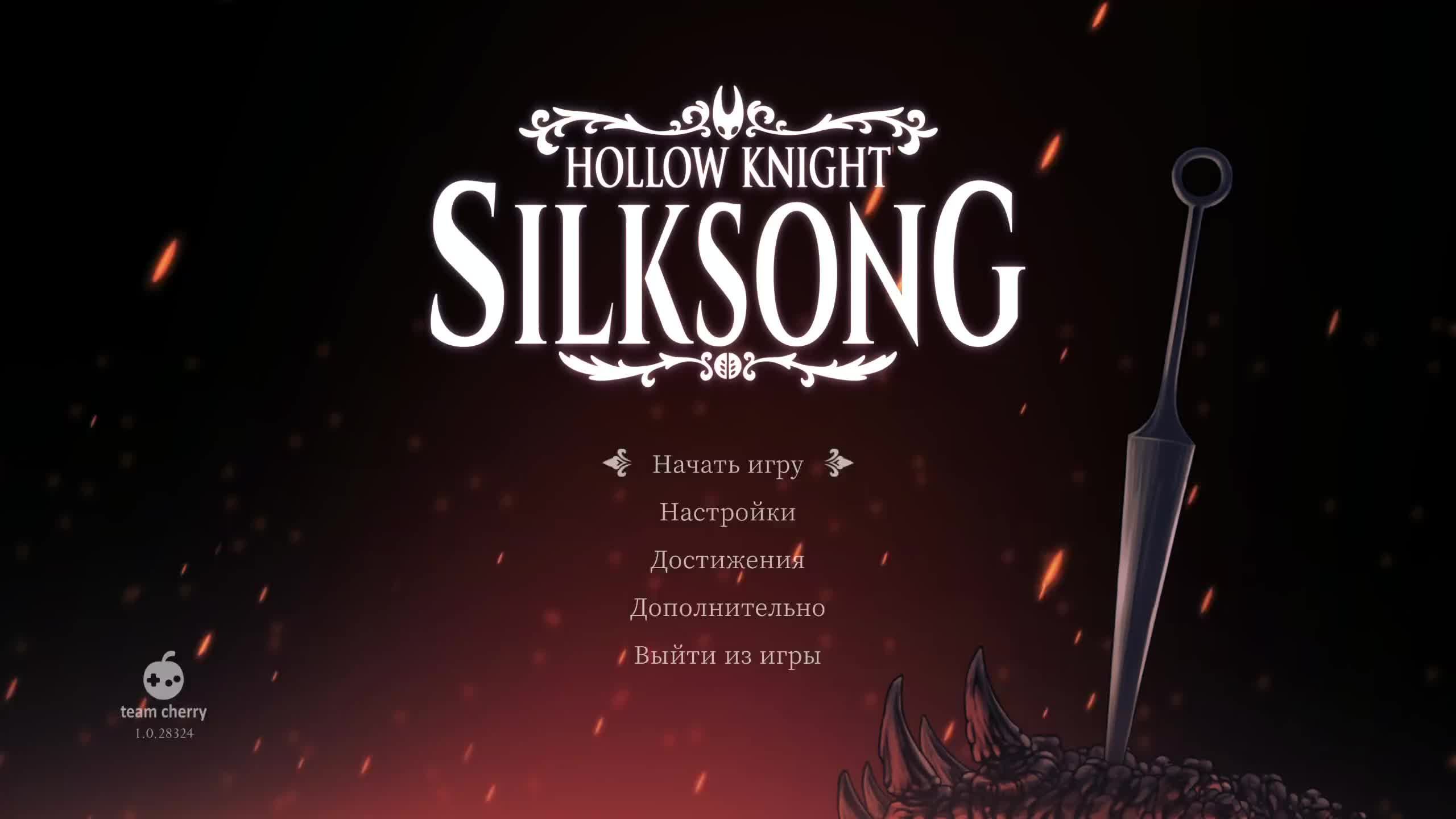 Играем в Hollow Knight Silksong смотреть онлайн