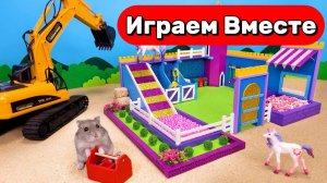 ФЕРМА ДЛЯ ЕДИНОРОГОВ И УМНЫЙ ХОМЯК 🐹 СТРОИМ ВМЕСТЕ ИГРУШЕЧНУЮ ФЕРМУ! ВИДЕО ДЛЯ ДЕТЕЙ