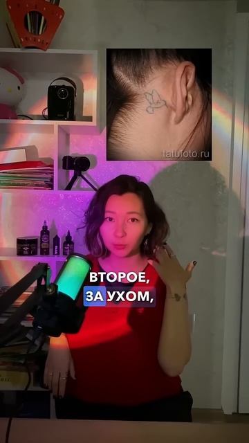 Согласны? смотреть онлайн