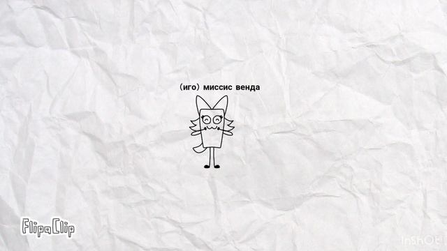 что то... смотреть онлайн