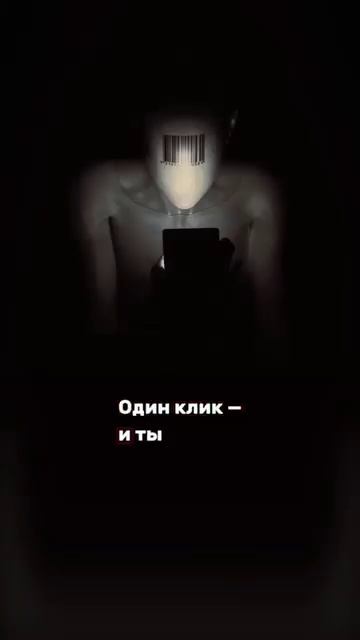 Цифровые деньги, что будет с тобой 🫵 смотреть онлайн