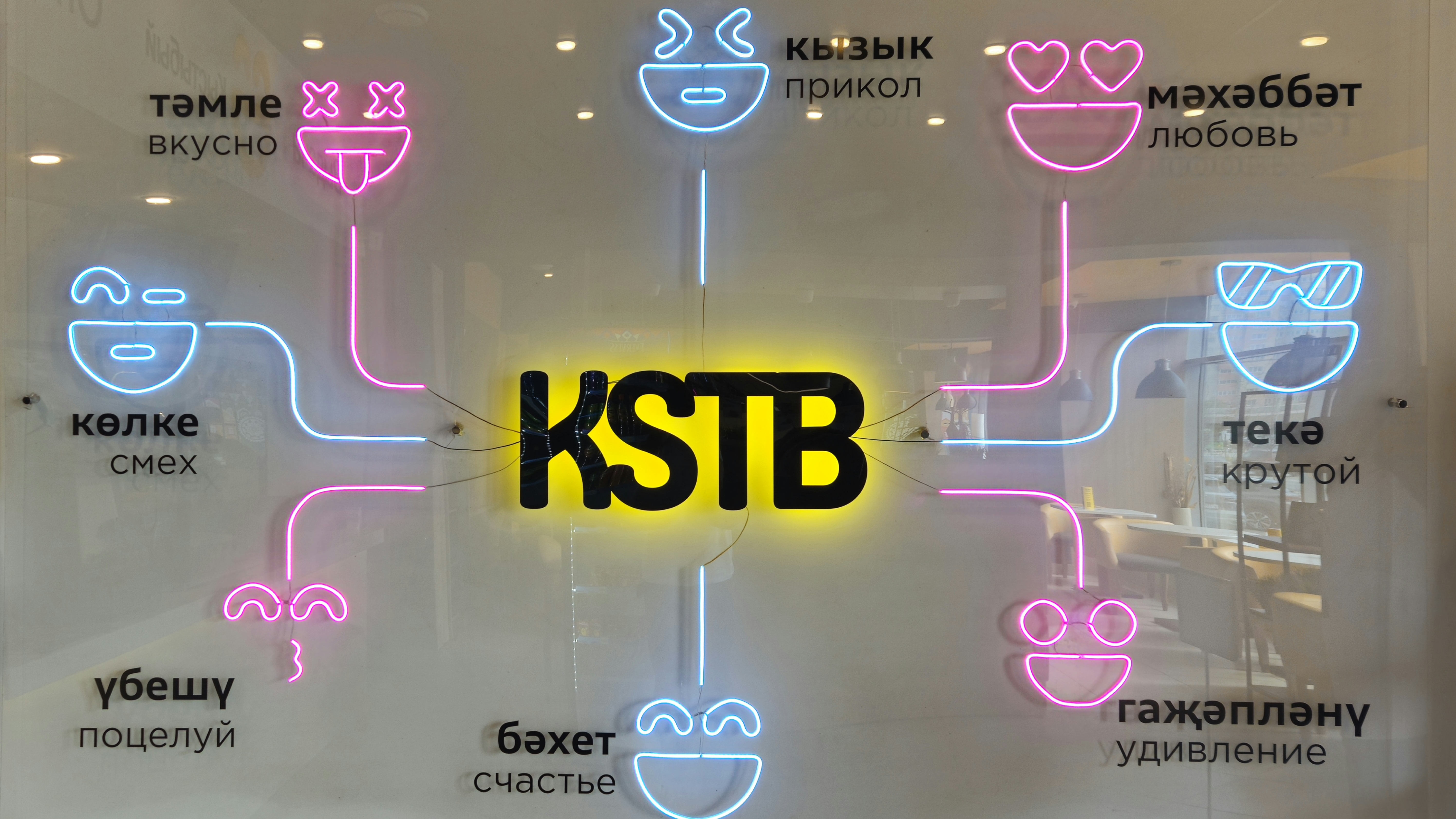 😍 Татарский Вайб 😍