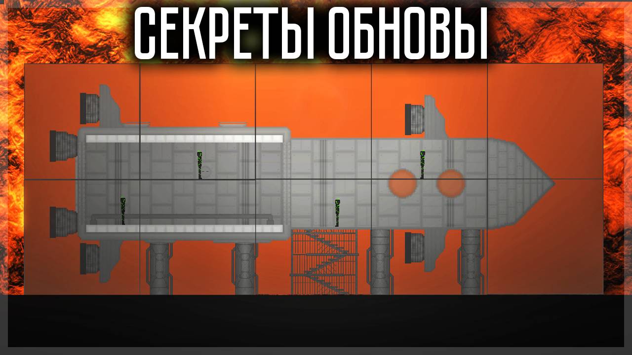 СЕКРЕТЫ ОБНОВЫ! ЧТО НАХОДИТСЯ НА ДНЕ ЛАВЫ? FRUIT PLAYGROUND смотреть онлайн