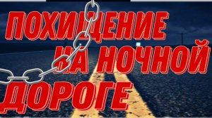 ИГРЫ ПРИГОВОРЁННОГО.