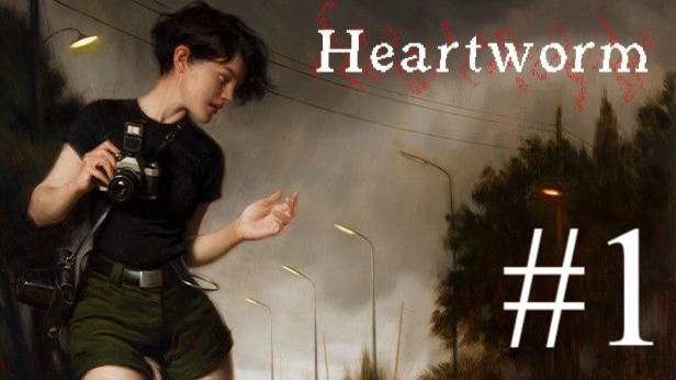 Heartworm | Прохождение #1 | Запись стрима