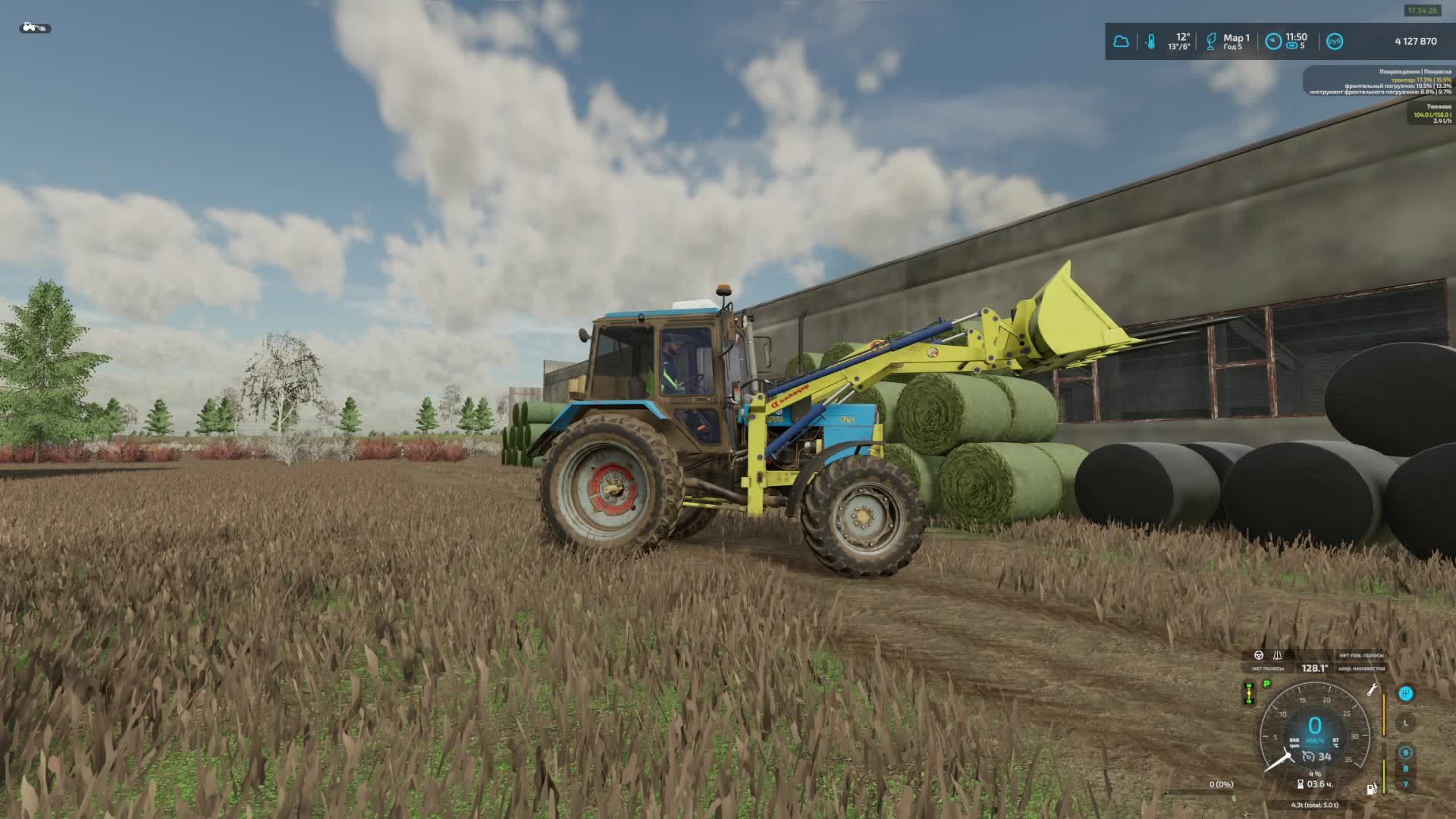 Ягодное ФС22 Весна Закрытие влаги посевная стрим №4 смотреть онлайн