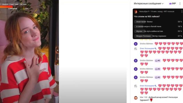 Нильзо́ри 𝄢 - ПРЕКРАСНОЕ ДАЛЁКО смотреть онлайн