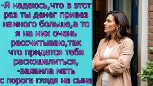 - Я надеюсь, что в этот раз ты денег привез намного больше, а то я на них очень рассчитываю