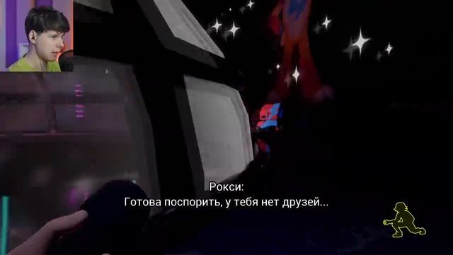 Винди фнаф 9 #4