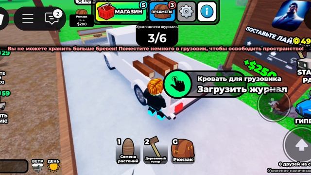 симулятор дровосека. роблокс смотреть онлайн