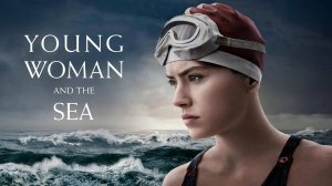 Девушка и море (2024) | Young Woman and the Sea
