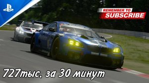 Фарм денег в Gran Turismo 7 | Подробный гайд