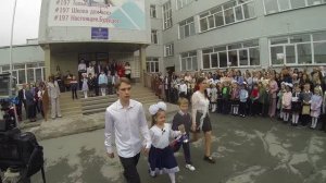 День знаний 2025. Линейка первой смены