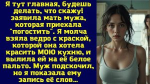 Истории из жизни|Я тут главная|Аудио рассказы|Аудиокниги слушать онлайн|Жизненные истории