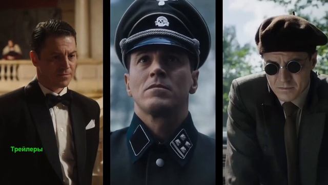 Берлинская жара. Сериал 2025. 1 сезон. Русский трейлер сериала. смотреть онлайн