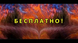 Абстракция, Цветомузыка, Виджеинг, Футаж, Анимация, Арт-пространство — Бесплатно! (2K 60 FPS) №66