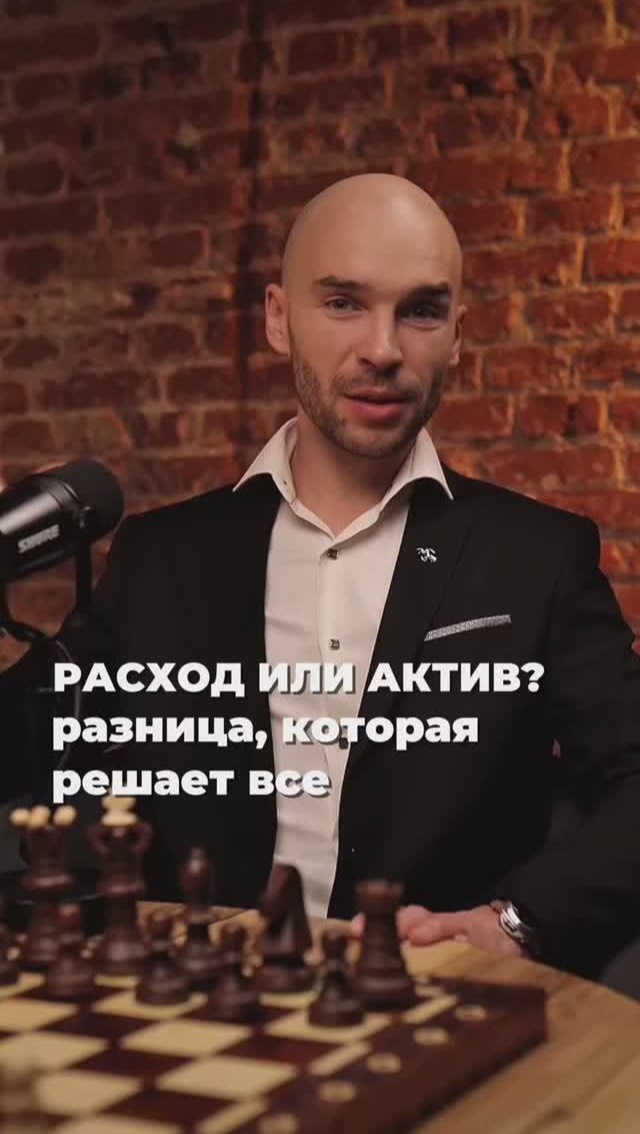 Финансовая грамотность 2025 — разбор, куда лучше вложить деньги новичку