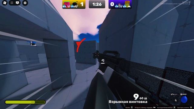 ROBLOX|RIVALS 2 V 2!Как всегда,с ходиком🥱. смотреть онлайн