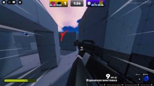 ROBLOX|RIVALS 2 V 2!Как всегда,с ходиком🥱.