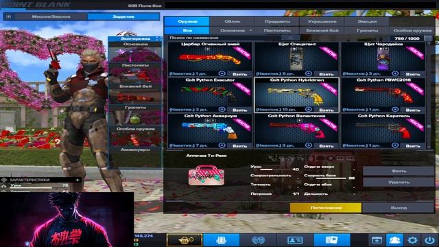 2025-09-06 13-27-03 (online-video-cutter.com)