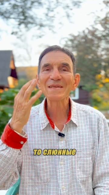 Как определить наличие ядов в организме при помощи выделения слюны смотреть онлайн