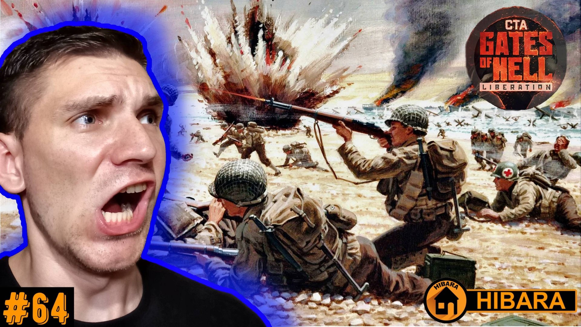 ОПЕРАЦИЯ НЕПТУН! День всех дней (США) - CTA: Gates of Hell: Liberation #64