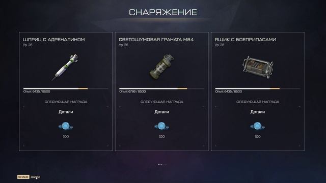 Warface Найди чита #43 смотреть онлайн