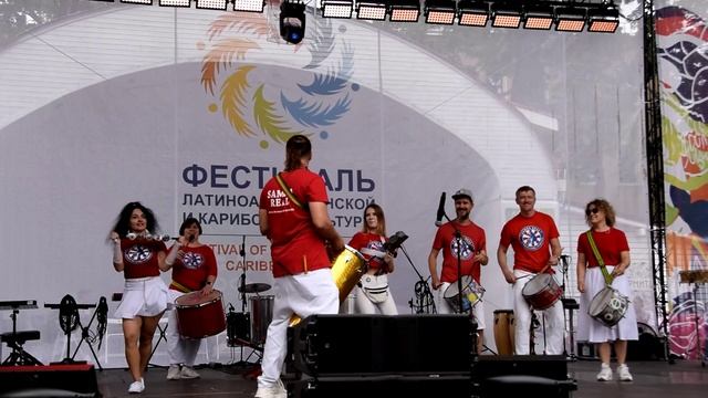 20.07.2025 SAMBA REAL Latina Caribean Fest