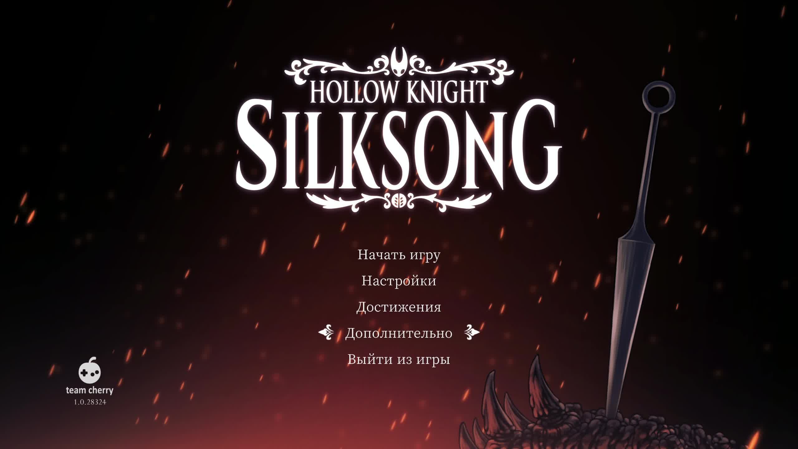Hollow Knight Silksong смотреть онлайн