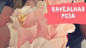 Как сделать декор из вафельной бумаги? Вафельная флористика для начинающих кондитеров 🎯