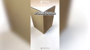 Бамбуковые стеновые панели KBOOS