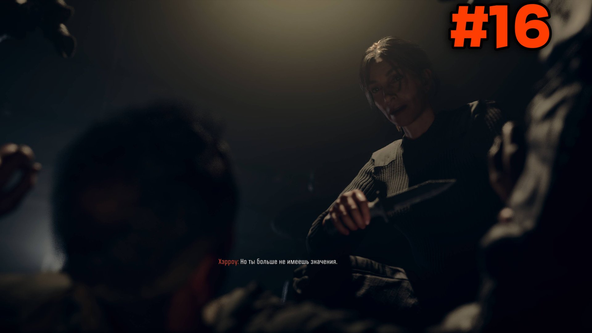 ▌Прохождение Call of Duty - Black Ops 6 ▌16 Шах и мат. Болгария