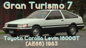 Игра Gran Turismo 7. Toyota Corolla Levin 1600GT (AE86) 1983 год.