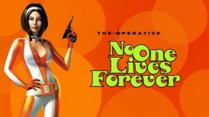 ОТЕЛЬ ПЯТЬ ЗВЁЗД  No One Lives Forever часть 2