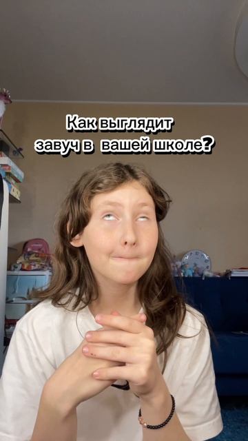 Это чистая правда