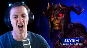 Skyrim #33 Requiem For A Dream RFAD 2025 Mr. Cat. Устенгрев.