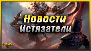 Подземелье Истязателей и Доменная печь | Новый босс и 3 этаж | Grim Soul: Dark Fantasy Survival