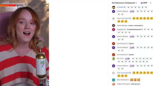 Нильзо́ри 𝄢 - КОЛЫБЕЛЬНАЯ УМКЕ смотреть онлайн