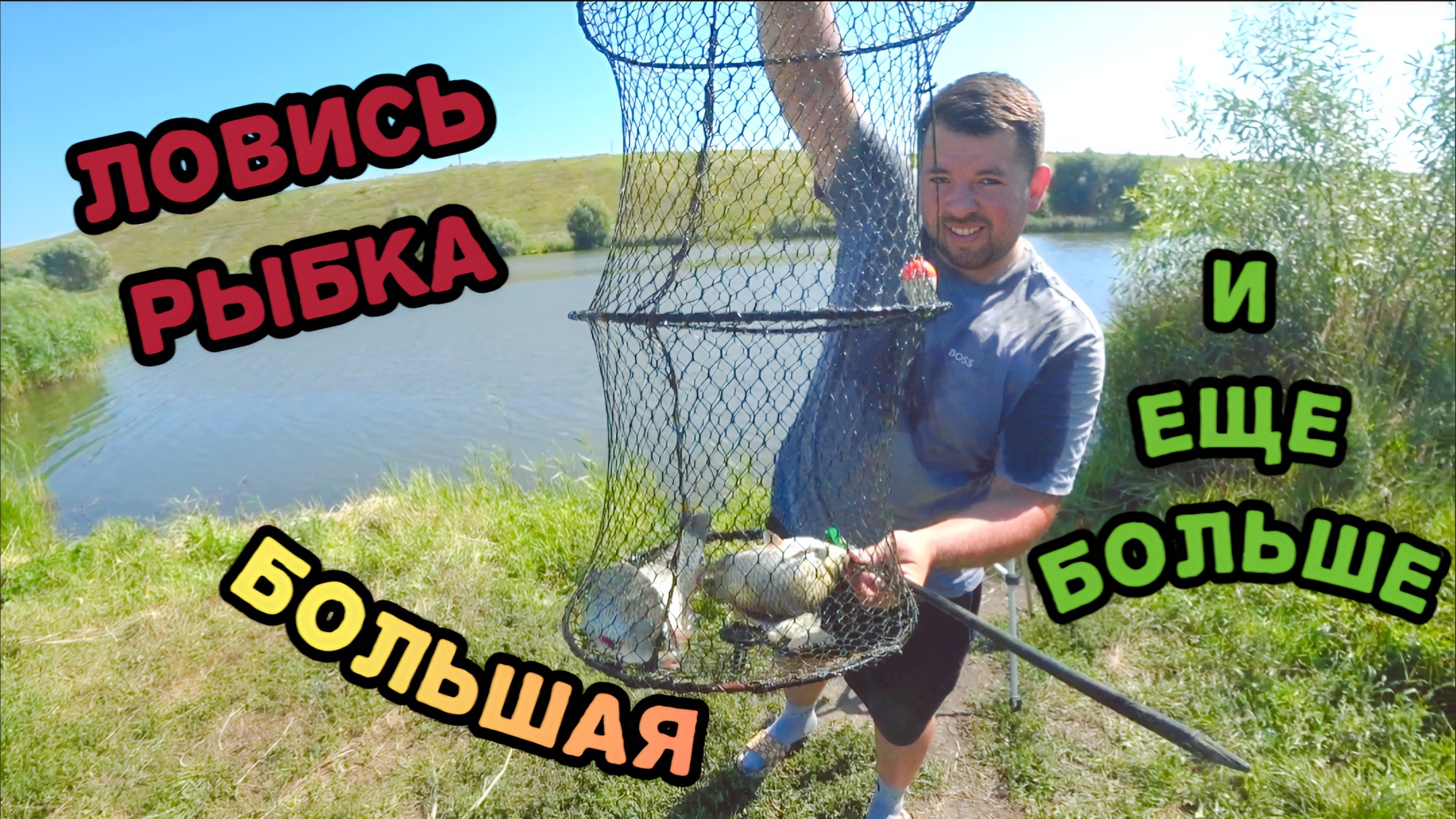 РЫБАЛКА НА ФИДЕР//ОТДЫХ НА ПРИРОДЕ//КУПАТЫ НА КОСТРЕ